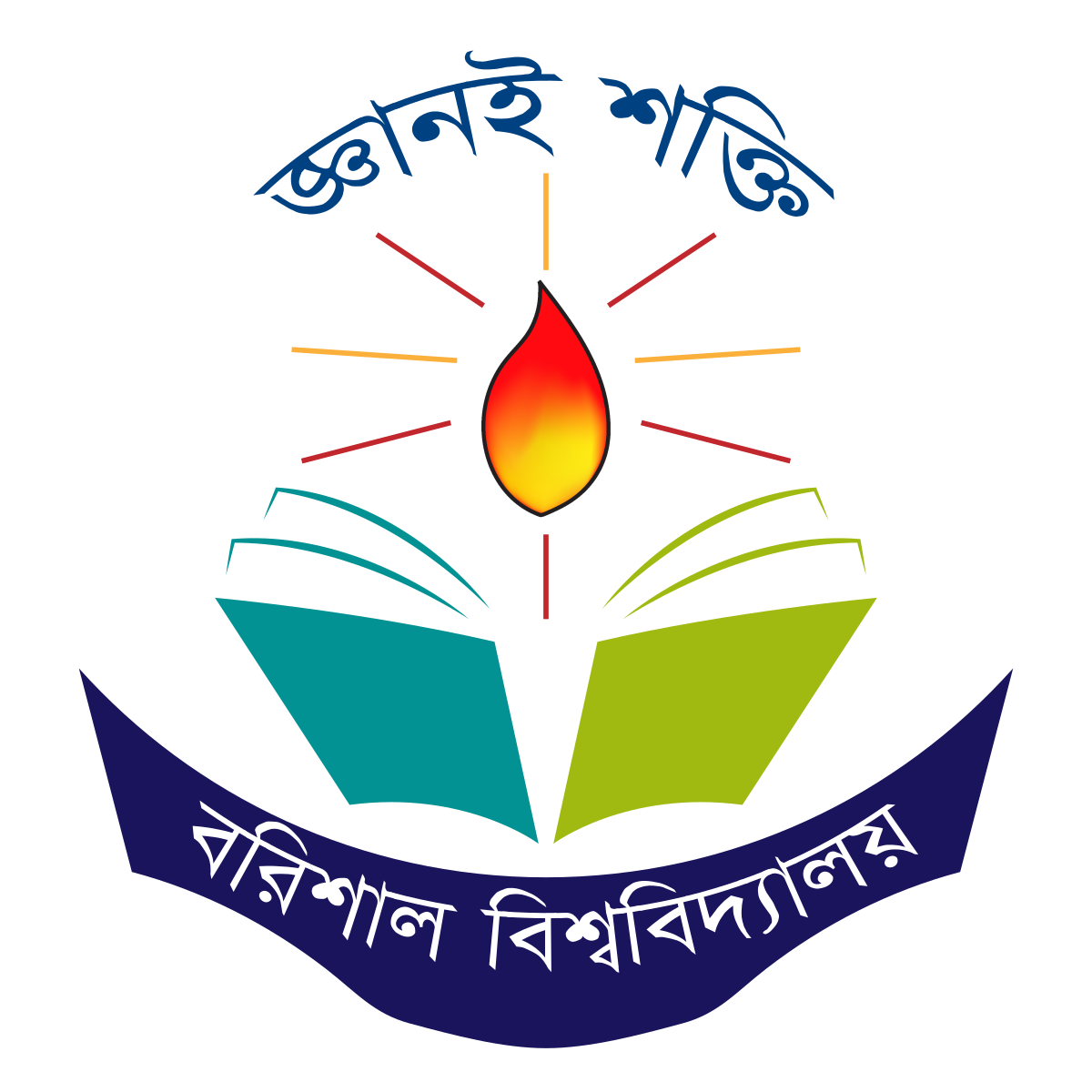 University Logo